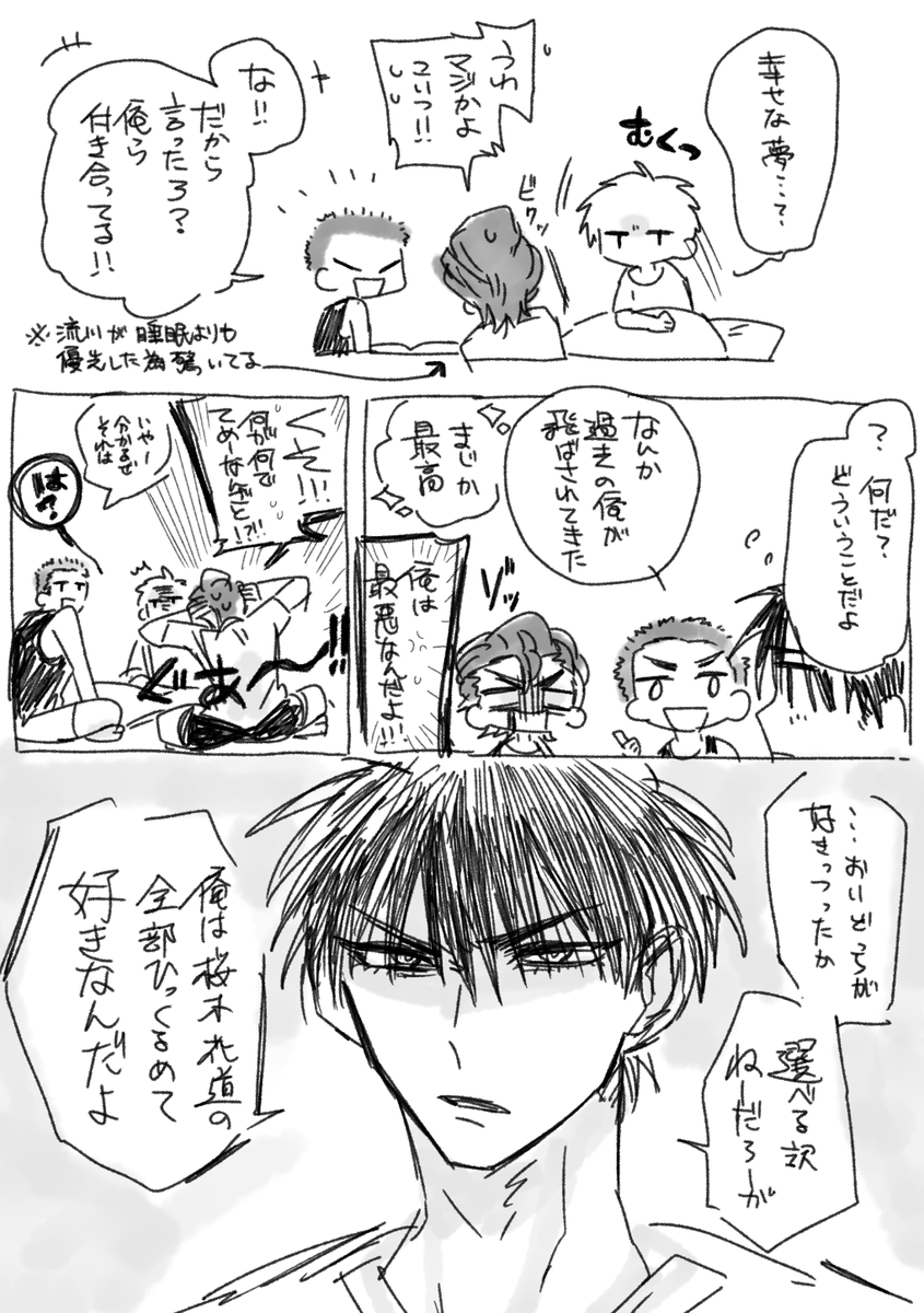 10/10 流花 