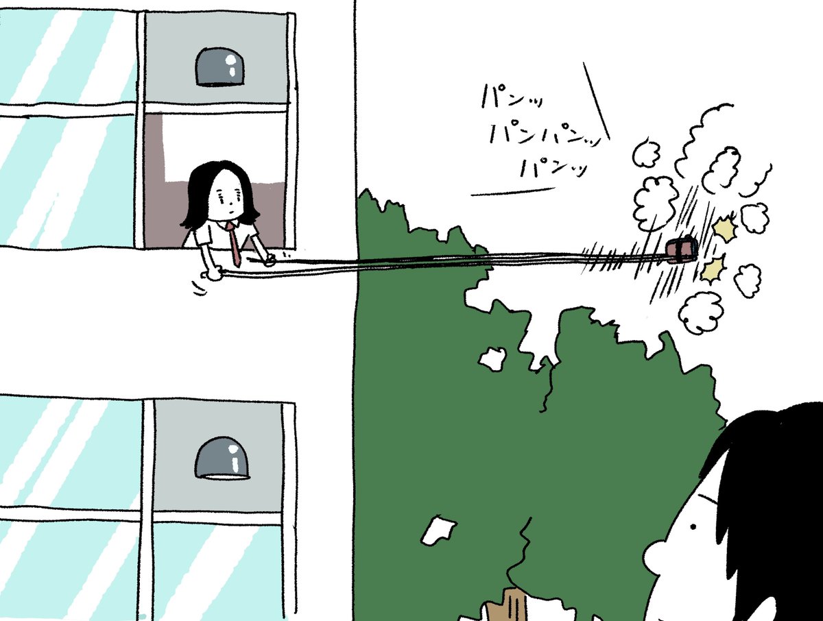 長い