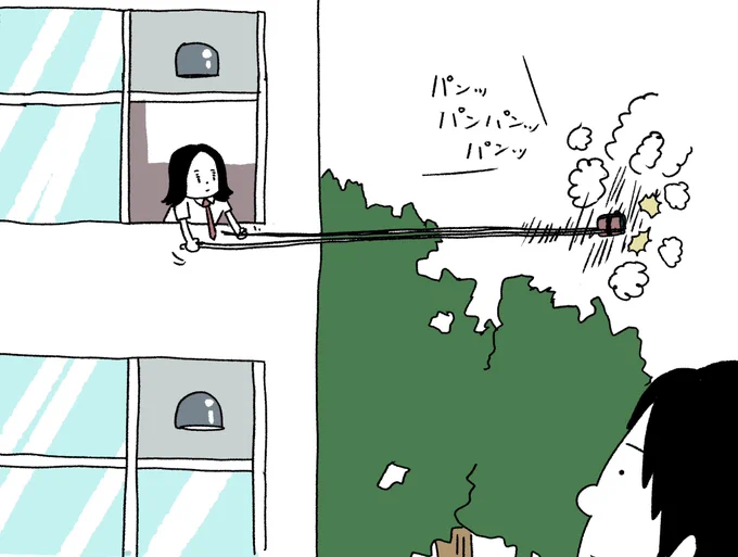 長い
