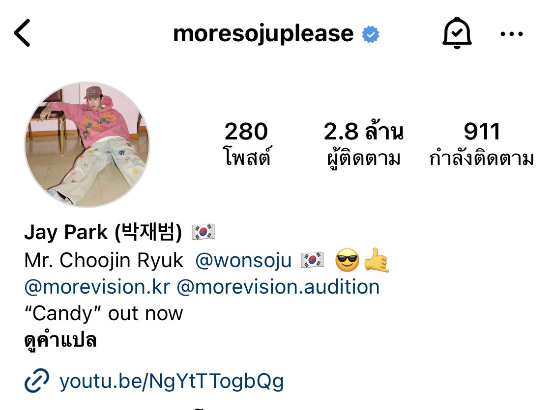 $$$ 🐰𝙅𝘼𝙔𝘽𝙐𝙉𝙉𝙔✨🌻💖 tweet media