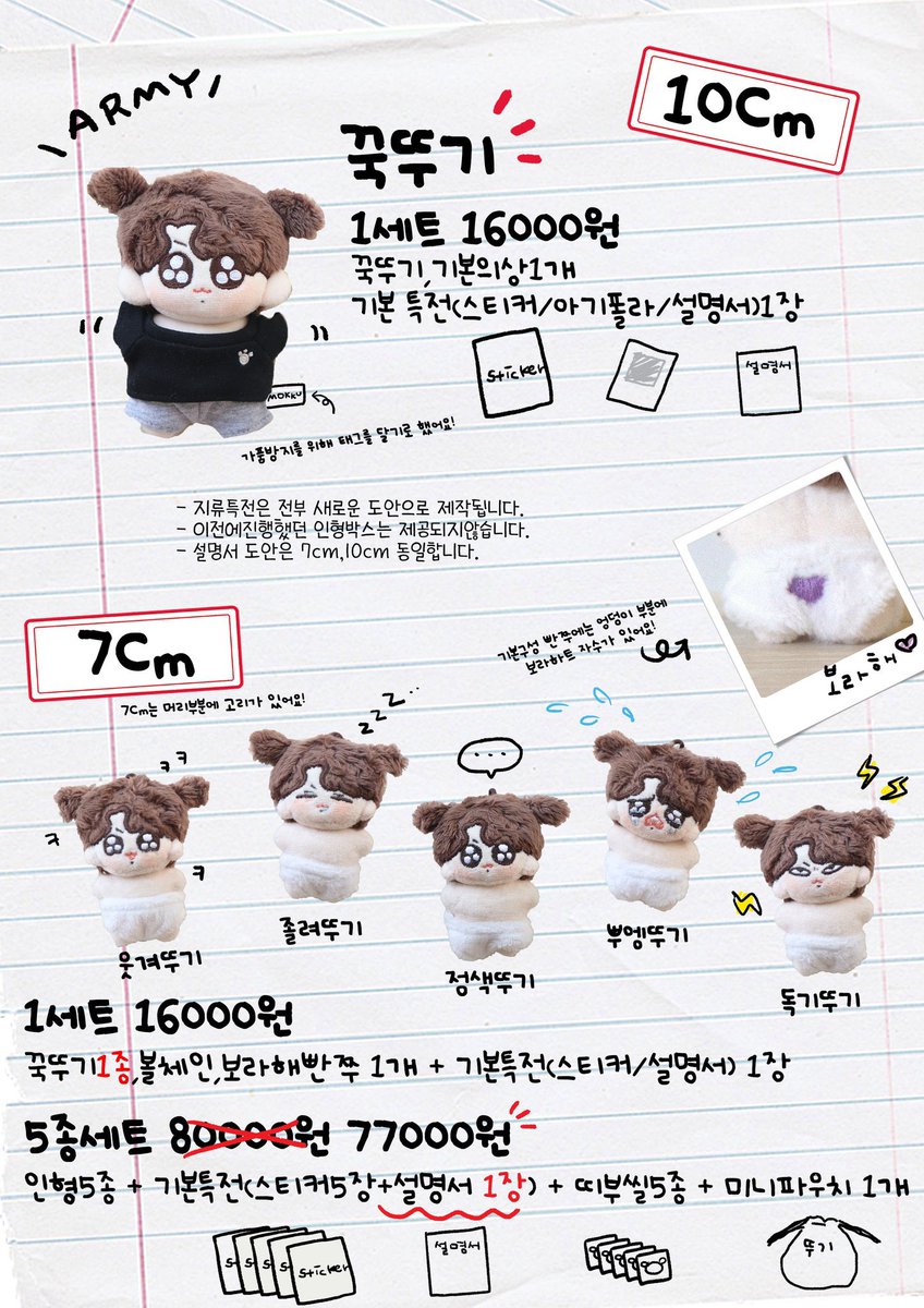 bluesidedgrey's tweet photo. [HELPRT/SG][☕️] Kookttugi Dolls by @MOKKU_milk @MOKKU_market_ 🥰💜✨

☕️10cm/7cm dolls &amp; clothes avail 
☕️Limited slots 
☕️First payment: $6.85 onwards 
☕️Deadline: 22 Oct, 8PM SGT (or when slots filled) 
☕️Form: https://t.co/YQu7Hi15oc https://t.co/23ilFnHnpT