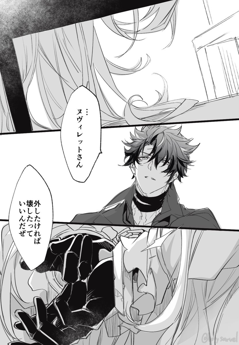 おまけ蛇足  リオヌヴィ(上着消滅) 