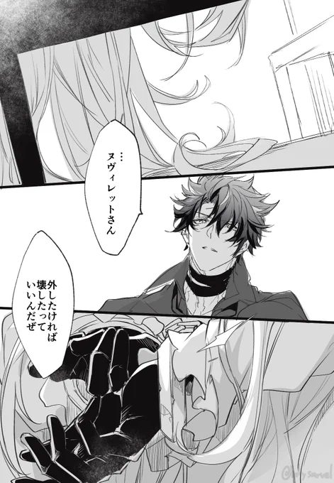 おまけ蛇足  リオヌヴィ(上着消滅) 