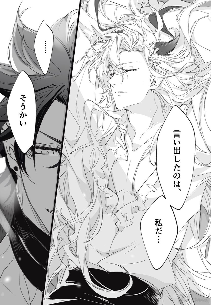 おまけ蛇足  リオヌヴィ(上着消滅) 
