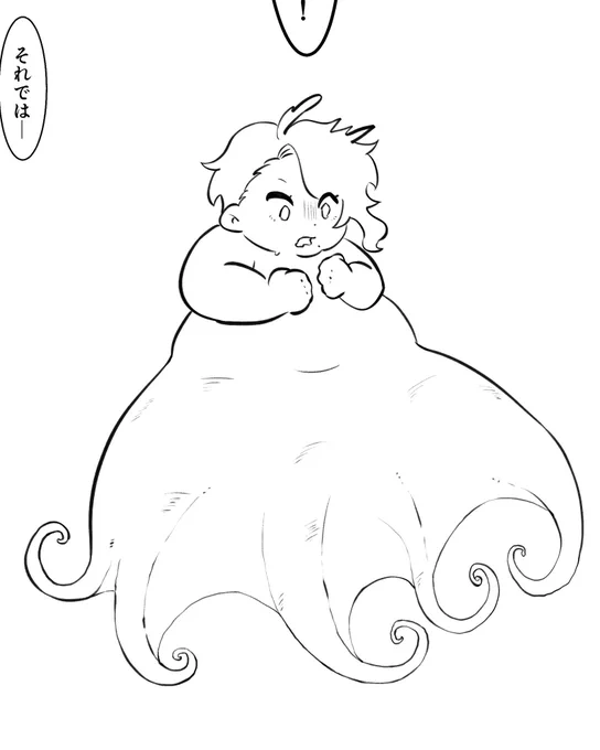 消える可能性が高い稚魚🐙 