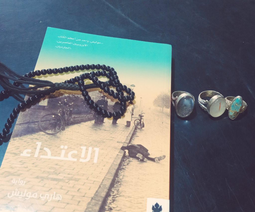 alktby_bd's tweet photo. الكتاب 70 في 2023
10.10.2023 https://t.co/PP6h7ufHF0