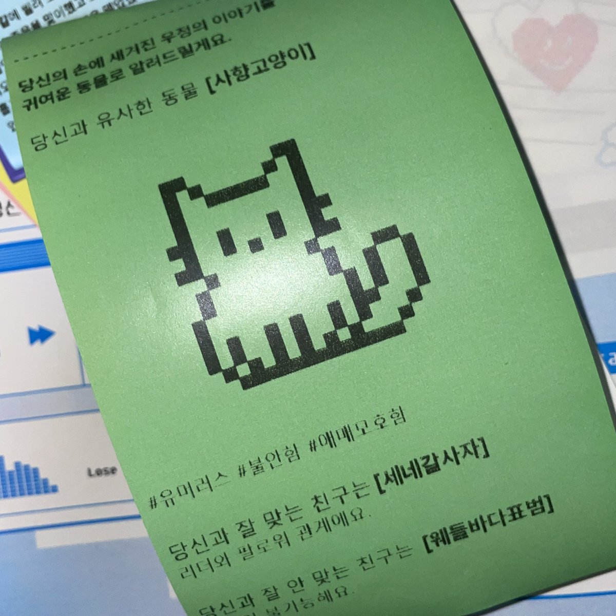 serimkong33's tweet photo. 랜덤 데스티니 2023 💙

예약 뜨자마자 랜덤 데스티니 갈기고 오기
씨앗이 진짜로 심을 수 있는 씨앗이라고 했다..!
아이디 카드 색 랜덤인데 제법 맘에 들어요💙

#랜덤데스티니 #랜티니 #랜덤다이버시티 #랜다시 https://t.co/qJT4w6m1xC