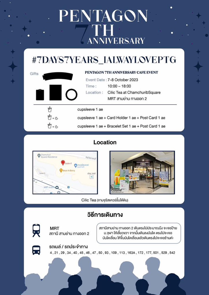 𝐏𝐄𝐍𝐓𝐀𝐆𝐎𝐍 𝐏𝐑𝐎𝐉𝐄𝐂𝐓 TH tweet media