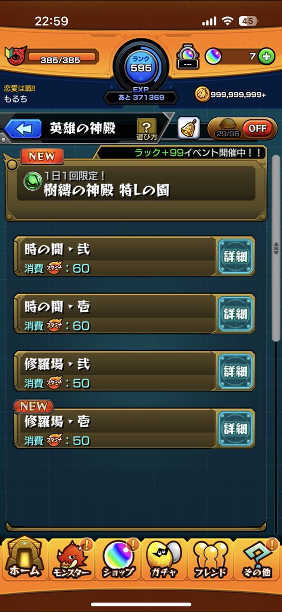 Moruchi1208's tweet photo. @kusahaeyoko @3 フォローしました！ https://t.co/2GBujEWgml