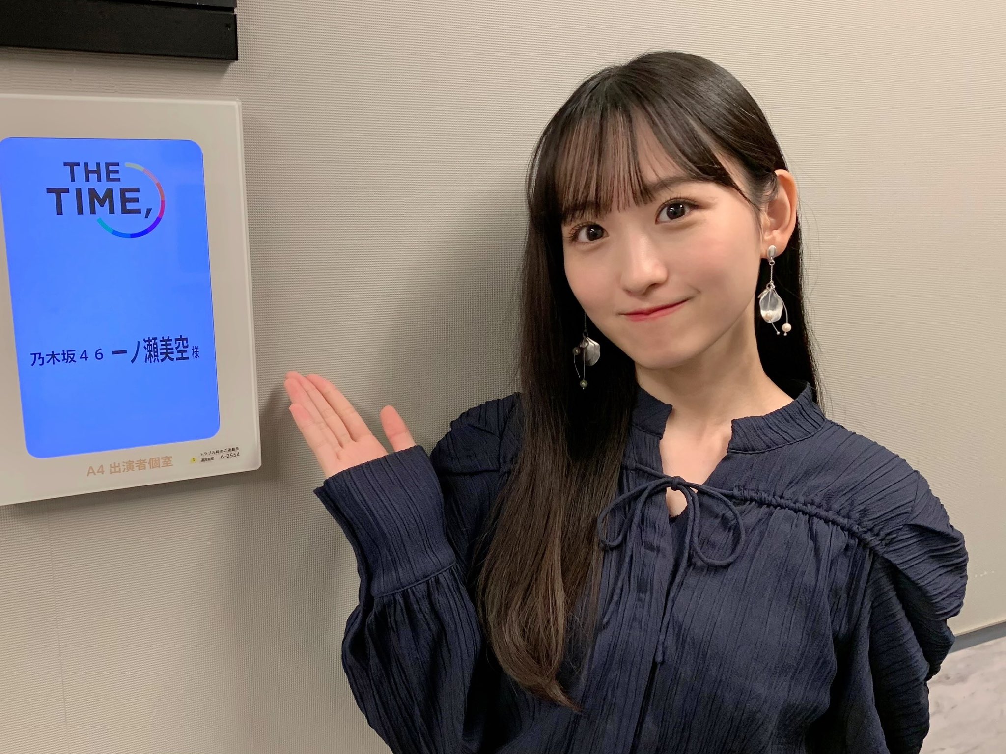 乃木坂46一ノ瀬美空ビルディバイト
