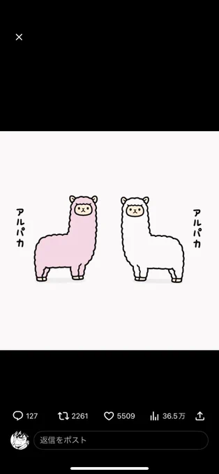 一発でうまくいってびびった記念 