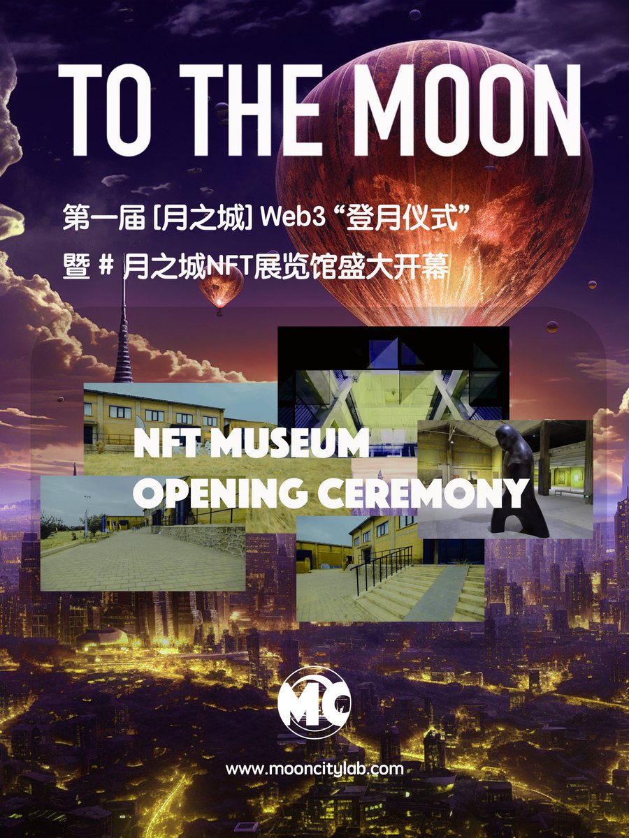 MoonCity tweet media