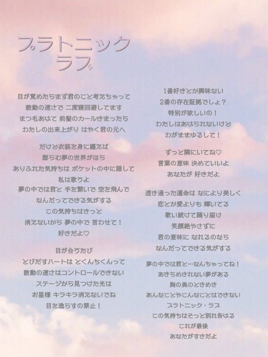 fulltune_'s tweet photo. https://t.co/bNqrBc7MtF