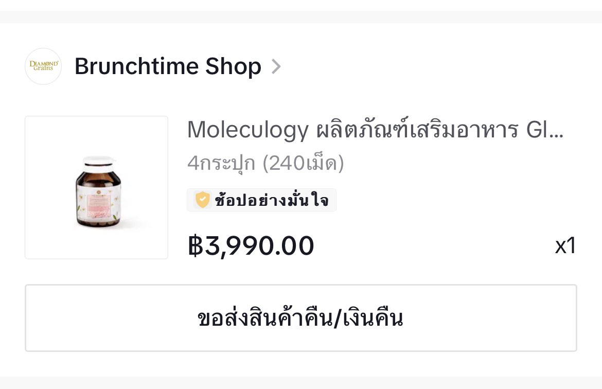 *มาร์คต้วนนิซึ่ม* tweet media