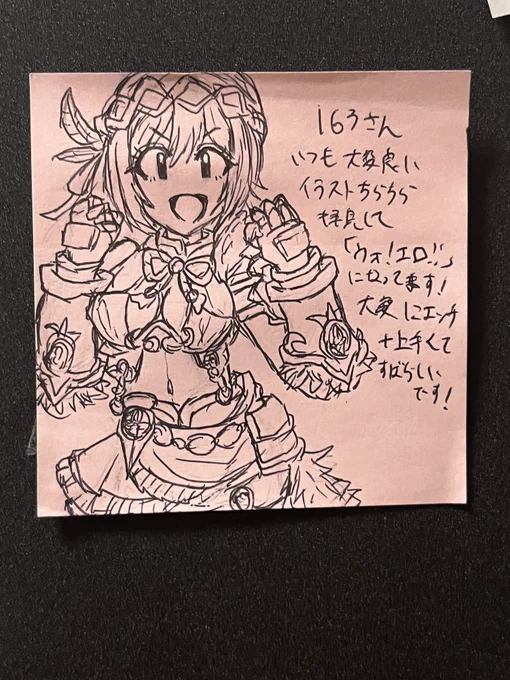 即売会に足を運んでくださった方ありがとうございました!! 皆さんからの差し入れ大事に頂きます🙇‍♂️ とっても可愛い真秀ちゃんと素晴らしいメッセージもいただいたので勝手にあげちゃいます☺️