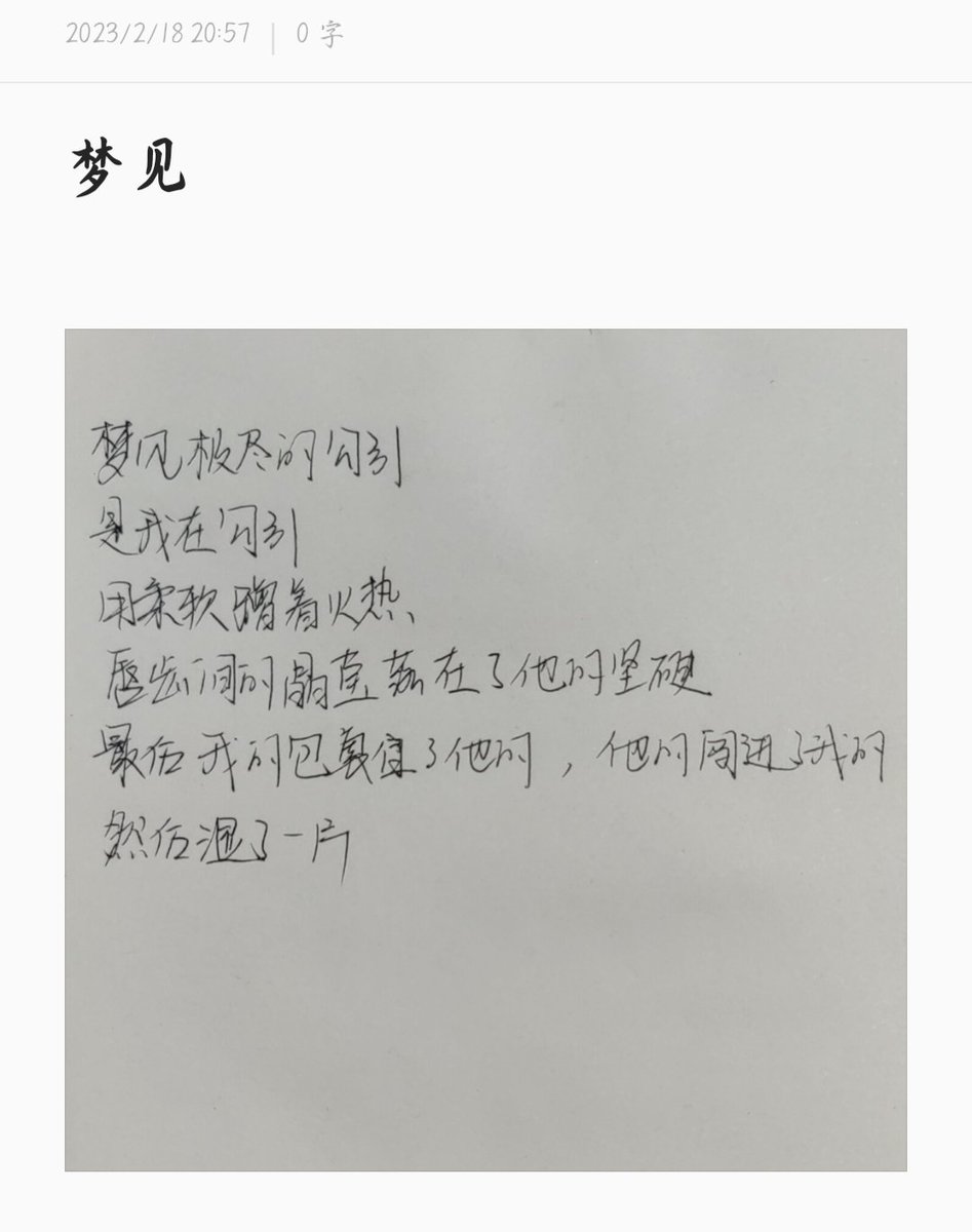 BBXaaaa's tweet photo. 完���想不起来梦里这位男嘉宾是谁 https://t.co/7XvjALG1qK