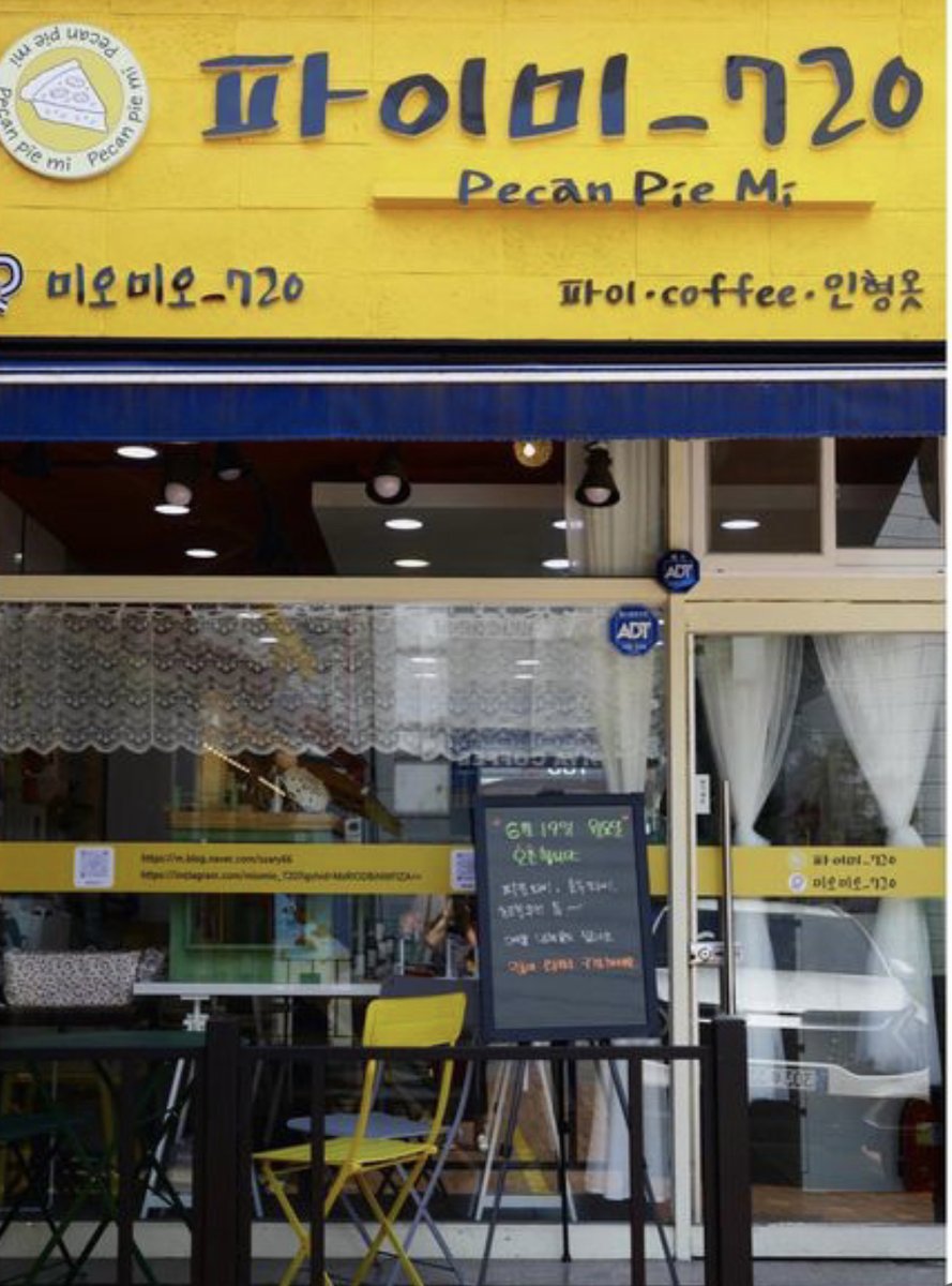 ✡️#인형행사 #돌프리마켓 서울89
🗓️10월 21일(토) 
🏛️서울 #SETEC
 
<미오미오_720>
파올라 레이나, 블라이스의 예쁜 뜨개 의상 완제 및 뜨개실을 판매, 더불어 수제 피칸 파이, 호두 파이, 소금빵, 르뱅쿠키를 판매
 
m.blog.naver.com/ssary66
⭐️instagram.com/miomio_720
⭐️instagram.com/piemi_720