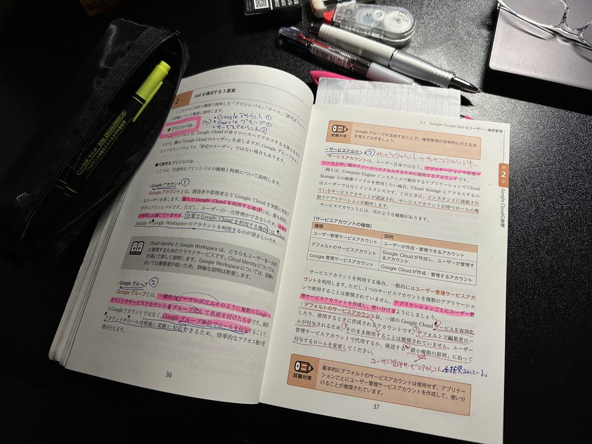 migurohi's tweet photo. はーいガチってます✌️😁教科書とスマホ並べて、GoogleBard開きっぱにしてイチイチ教えて貰いながら書き込みしてます👍ハンズオンは…とりあえずYouTubeで操作してるつもりで見てます😅

#GoogleACE https://t.co/jCYH1QkMzC