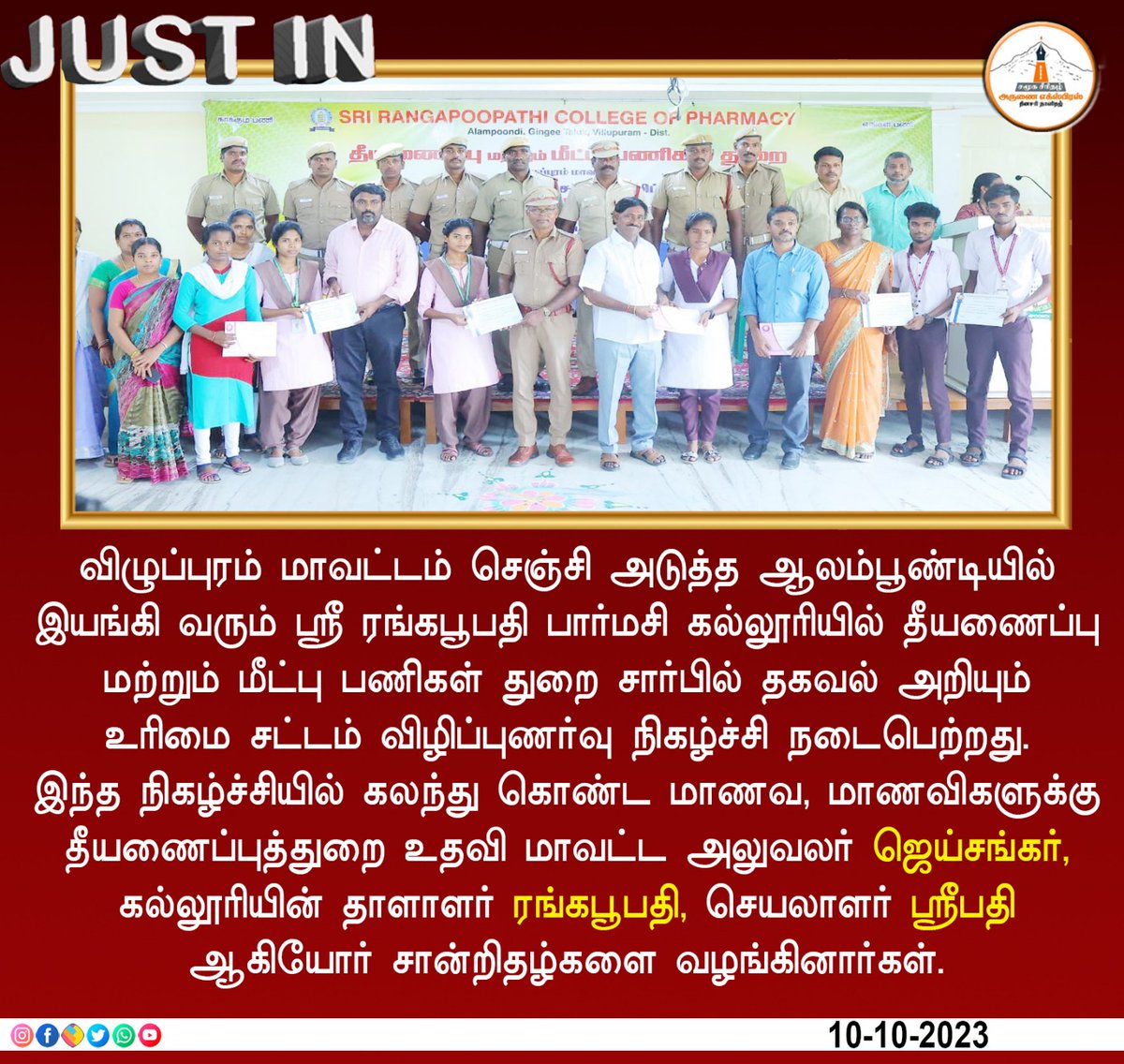 Selvammnm's tweet photo. #srirangapoopathi https://t.co/LHOGJePUkA