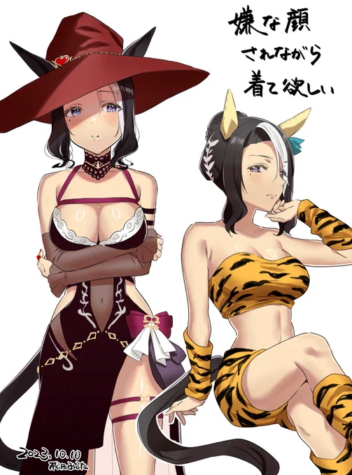 似合うと、、、思って、、、、