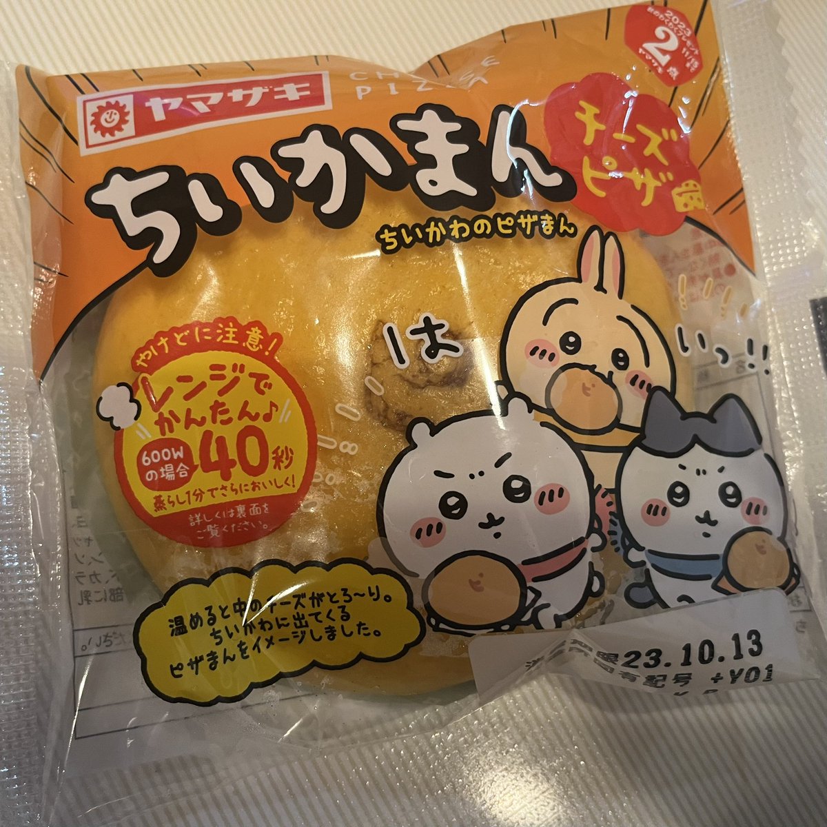 myopa31's tweet photo. やっとみつけた(*´д`*)ﾊｧﾊｧ https://t.co/9ni6fryUd7