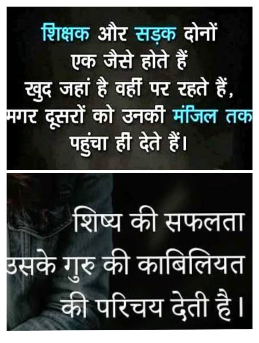 DrSandhyaChauha's tweet photo. #justiceforBSN 
#saveBSN
#BSNneedshelp
@PMOIndia 
@GovtOfIndia_ 
@UPGovt 
@LabourMinistry 
@EduMinOfIndia
@BHEL_India
@MHI_GoI
@DrMNPandeyMP
@narendramodi
Save BSN, Support Teachers, Serve Justice. https://t.co/jXqBfCpIfD