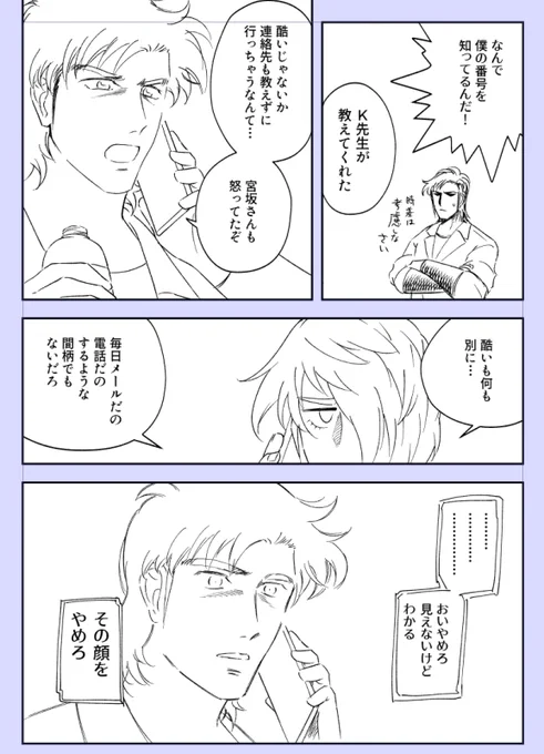 今日の 