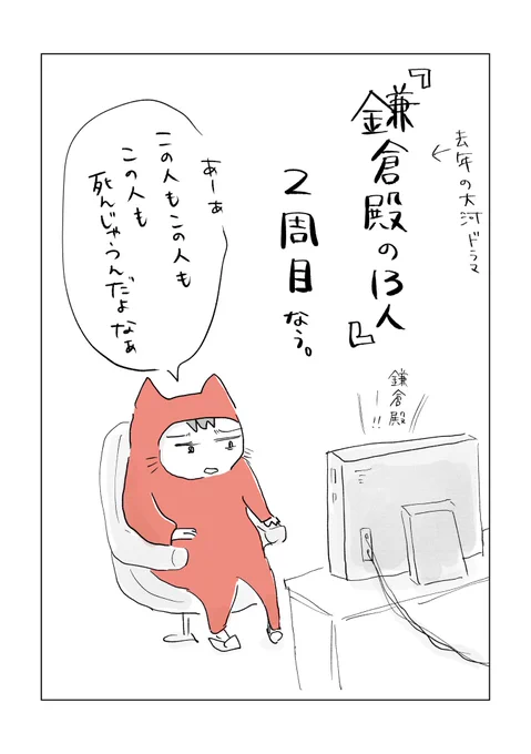 寝る前のどうでもいい報告