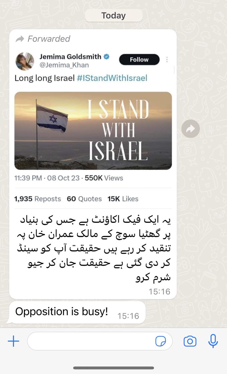 Jemima Goldsmith tweet media