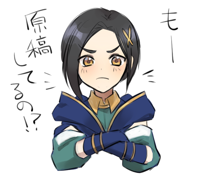 原稿リンウェル