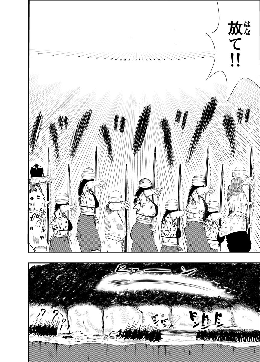 漫画『りりす』
最新話第11話「侍」公開‼️

🌟32項月刊連載‼️
🌟無料公開‼️
🌟すぐに読めます‼️

あらすじ
1614年徳川幕府と豊臣家の間に起きた
戦国最後の大戦『大坂の陣』を舞台に
隻腕の剣士りりすが戦場を駆ける

漫画りりす無料🆓
https://t.co/7zk4qyfphW

#大坂の陣 #漫画が読めるハッシュタグ 