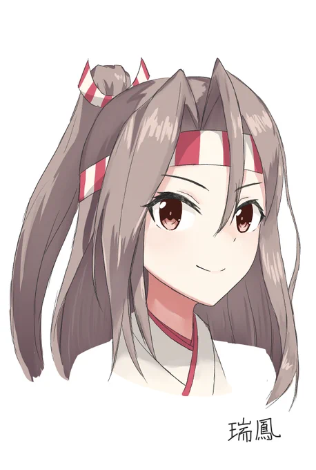 瑞鳳 