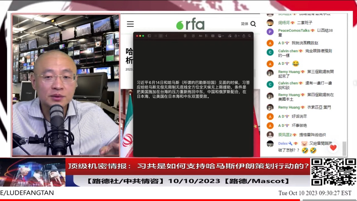 Breaking! We received EXCLUSIVE CLASSIFIED INFO from our sources in Central CCP.
1. Does Xi Jinping-CCP regime support HAMAS? YES! 
Follow it and find out the true enemy. Don’t be fooled by CCP’s strategy deception AGAIN!
 • On Jun 14, 2023, when Xi Jinping met Palestine
