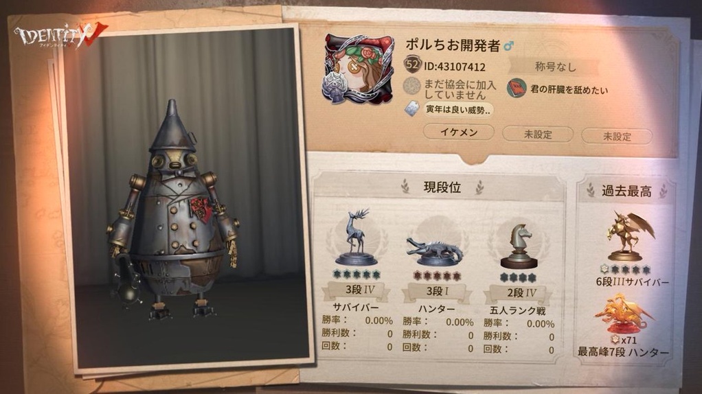IAAI599919's tweet photo. 第五人格 IdentityV #Guard26 #Asiancup #FirstOfficer  
Original: zoo_11111 https://t.co/zodq6e0ZM4