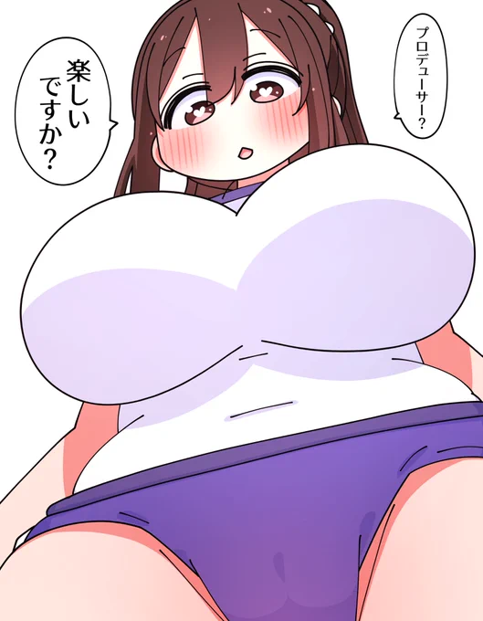 いちいじゅ!

たいいく 