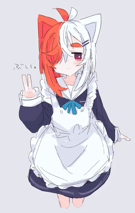 セーラーメイドという選択肢 
