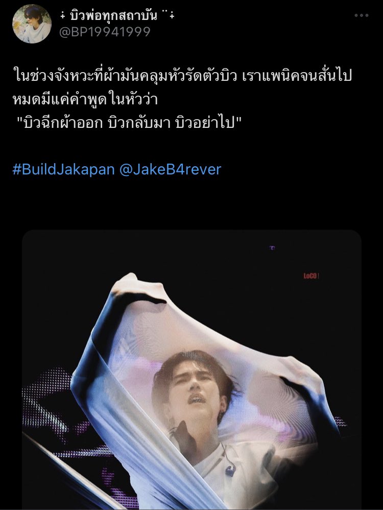 นัดจังเดสสึ tweet media