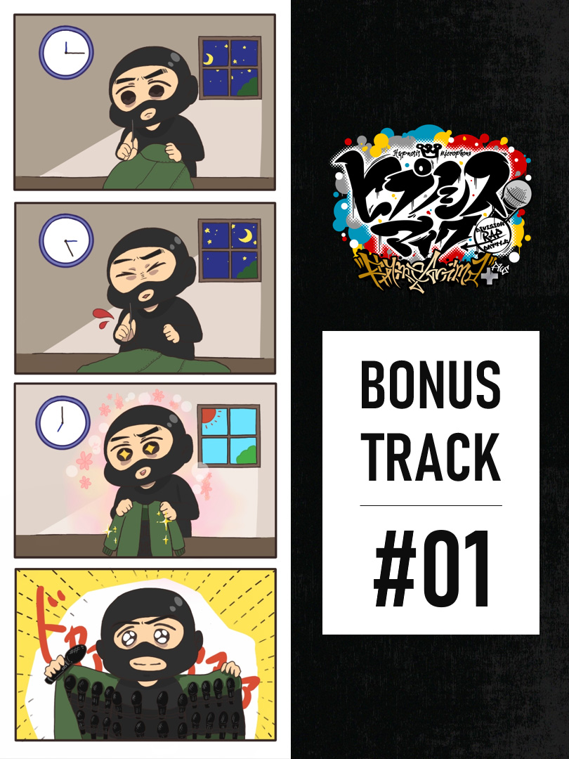 【アニメ】『ヒプノシスマイク-Division Rap Battle-』Rhyme Anima ＋ tweet media