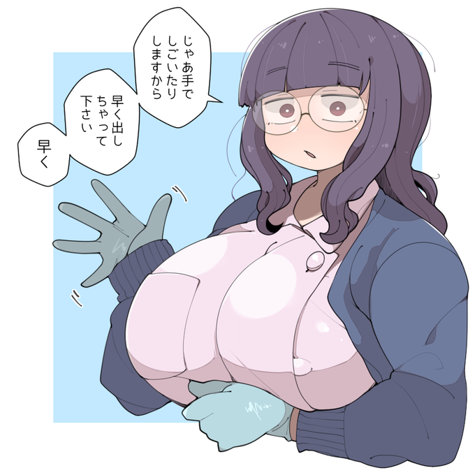 い、一体何を出せって言うんだ…? 