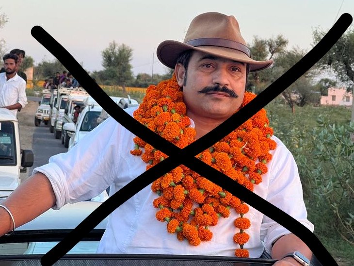 जो जाटों को कहता है खरपतवार
गुर्जरों को कहता है गू घर 

अब वो प्रशासनिक अधिकारियों के साक्षात्कार लेगा उनको अंक प्रदान करेगा, वो देखेगा कि अभ्यर्थी जाट हैं राजपूत है गुर्जर है मीणा है और फिर जातिवाद करके कुछ समाज के बच्चों को कम नंबर दे देगा...😒

#जातिवादी_केसरीसिंह_को_हटाओ