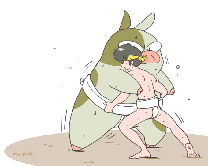 どすこい 