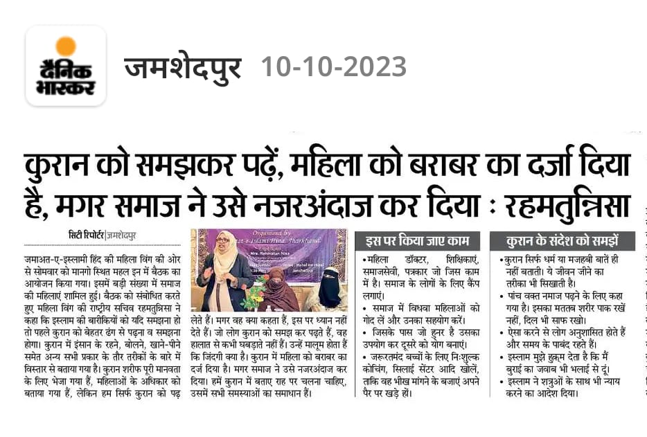 womenswingjih's tweet image. Understand and Read Qur'an, Women's are given equal rights and status. 
#Quran
#understand
#readquran