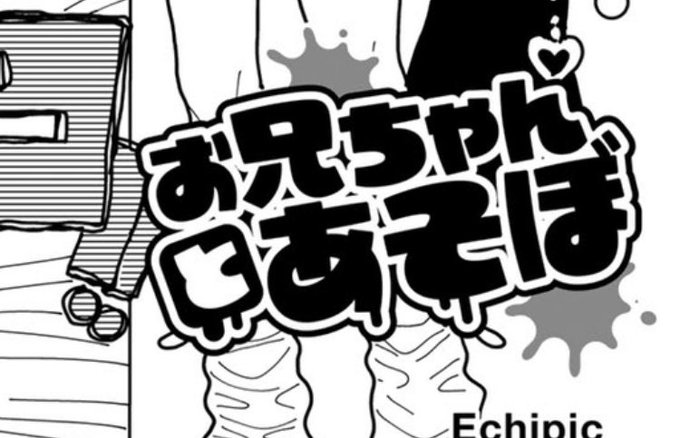 スプラトゥ~ンみたいなかわいいロゴみてほしい 