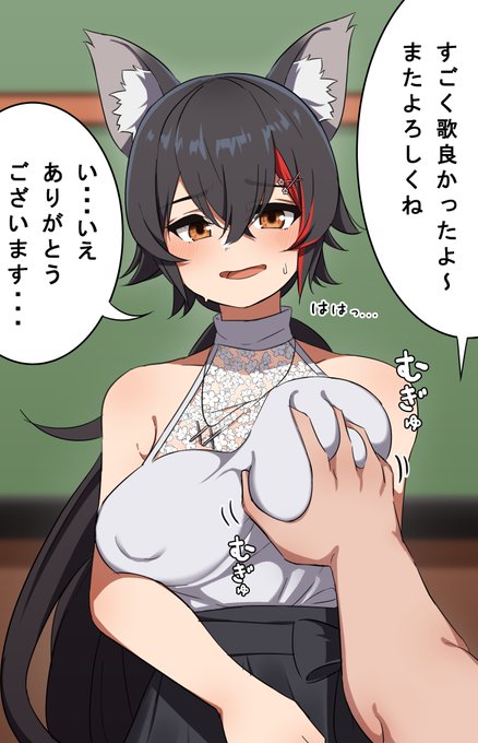 Skebリクエストありがとうございましたー!!
こういうシチュ好きかも☺️ 