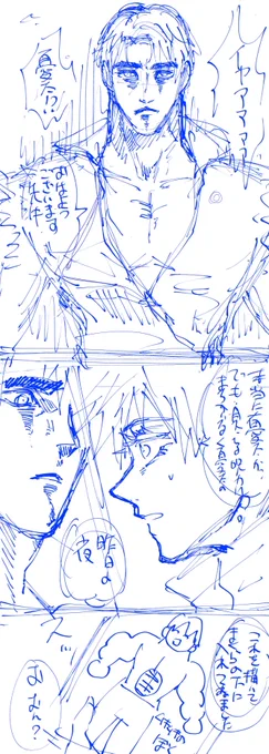 え、12月の原稿ですか?
こんな感じですね 