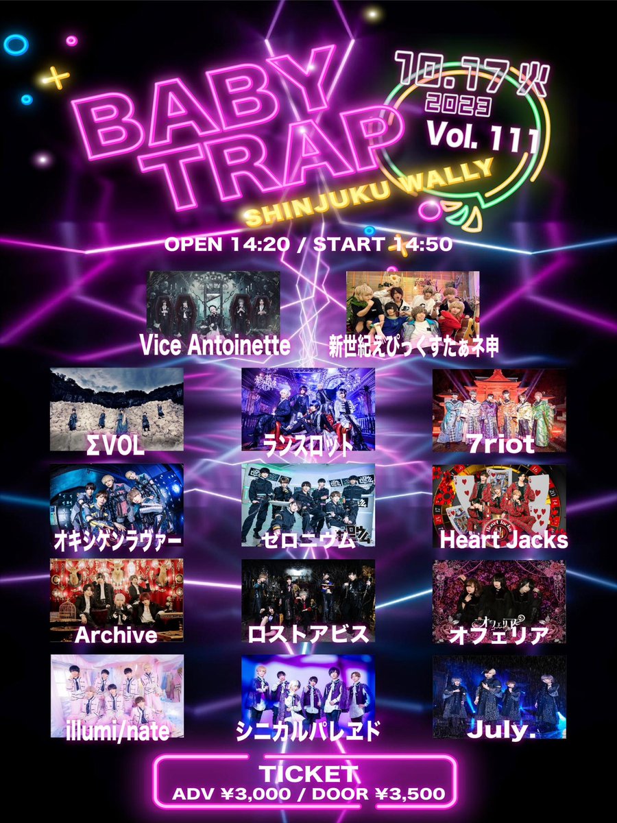 babyTRAP_o's tweet photo. 【情報解禁】
  2023年10月17日(火)  
『baby TRAP vol.111』
 OPEN/START 14:20/14:50
 ADV/DOOR ¥3,000/¥3,500
チケット発売開始 10/11 22:35-
https://t.co/rJHYyyTPKI https://t.co/lMPyZzpl8j
