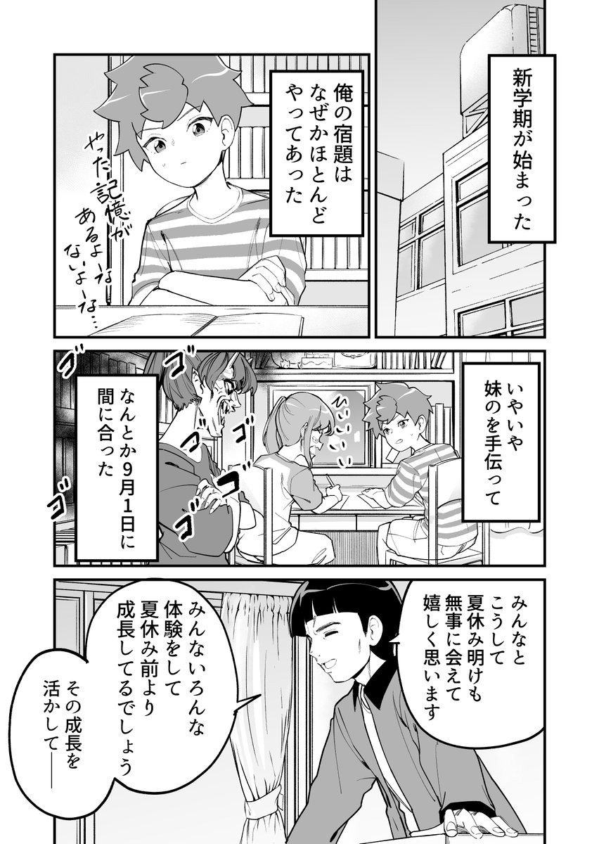 (2/3)
