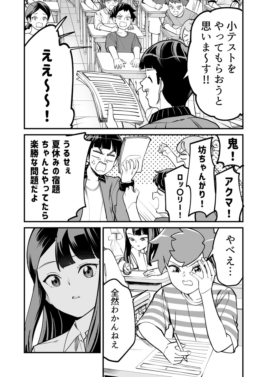 (2/3)
