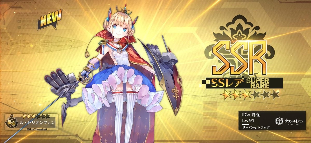 Studio2281's tweet image. 楽しいが一番！！👏👏👏👏 #GenshinImpact #AzurLane4thAnniv #genshin #イラスト #相沢舞 #内田真礼 #タニタ  
Original: seed0_0