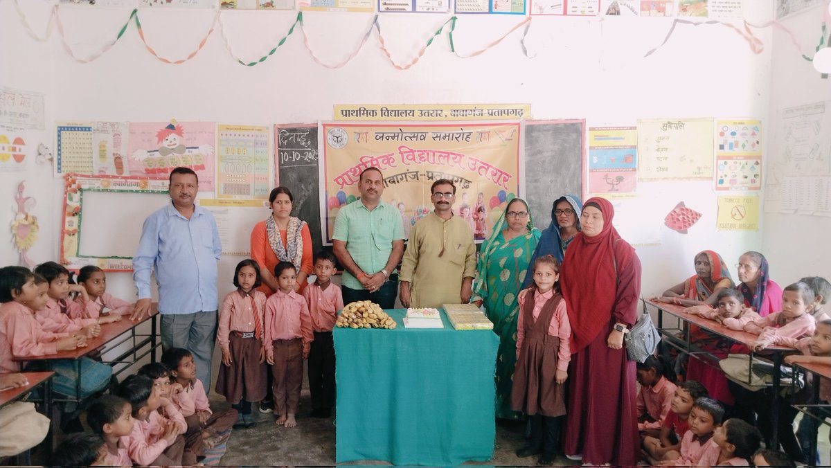 bablu_soni's tweet photo. #HAPPY BIRTHDAY DHRUVA
October 10, 2023

Special thanks to
#JAYRAM YAFAV SIR
#PRATYUSH MISHRA SIR
#NAZNEEN AKHTAR MAM

Regards
BABLU SONI
ASSISTANT TEACHER
PS UTRAR
BABAGANJ- PRATAPGARH https://t.co/apjjI78H4W